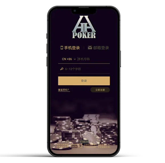德扑圈官网微信 游戏界面展示